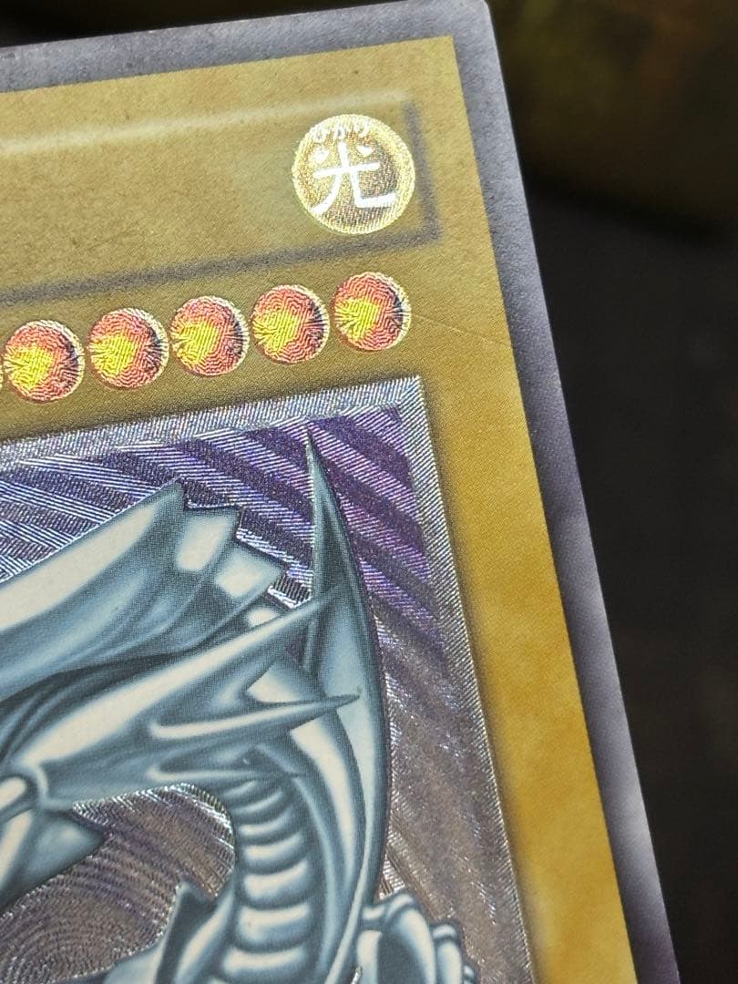 遊戯王 ブルーアイズホワイトドラゴン レリーフ SM-51 良品