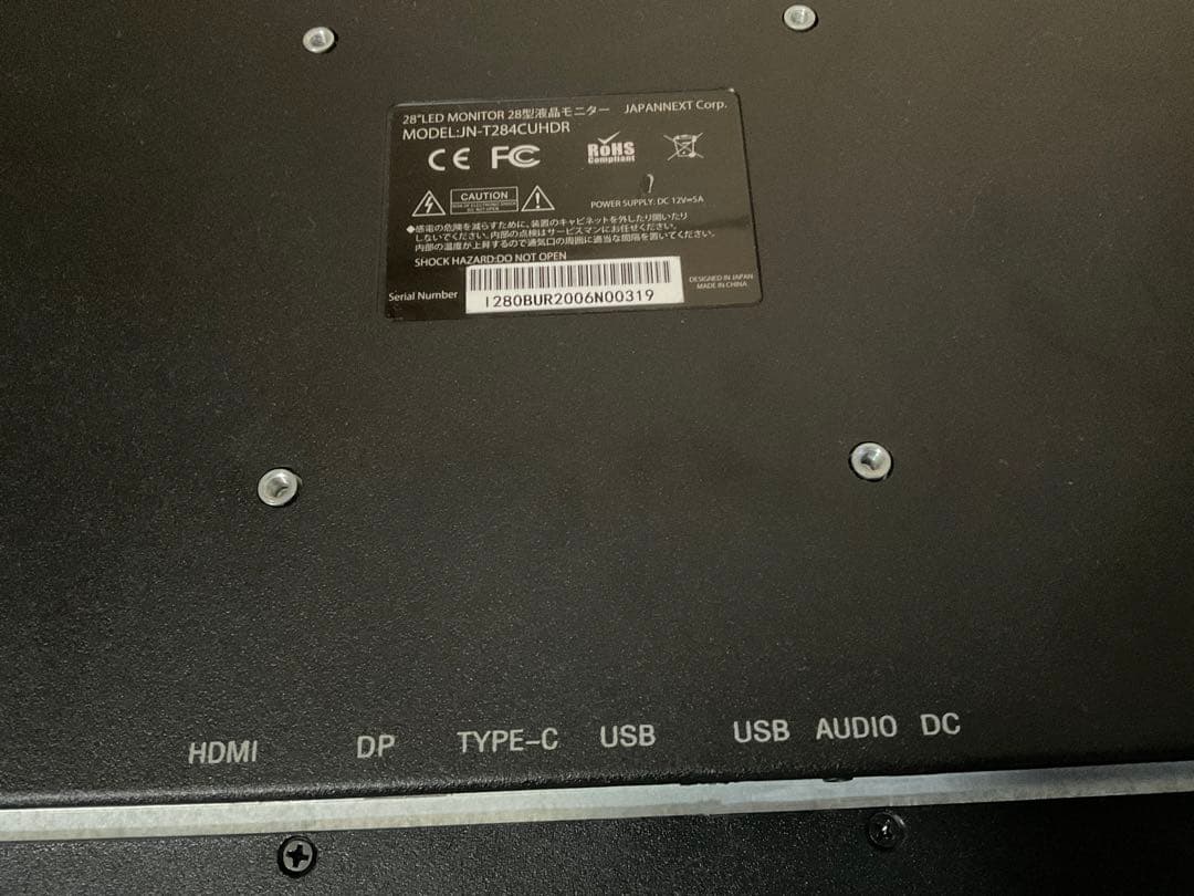 28型4Kモニター　type-c対応 　2台セット　現状品