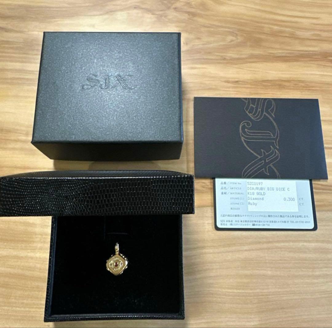 BB　新品同様 SJX BIG DICE CHARM