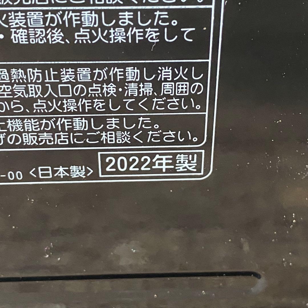 CORONA コロナ 石油ファンヒーター FH-G3222Y 2022年製 黒