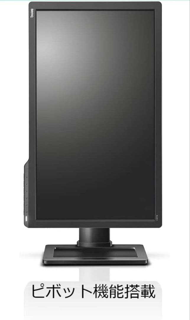 買ったらFPSで勝てるようになる！BENQ ZOWIE XL2411