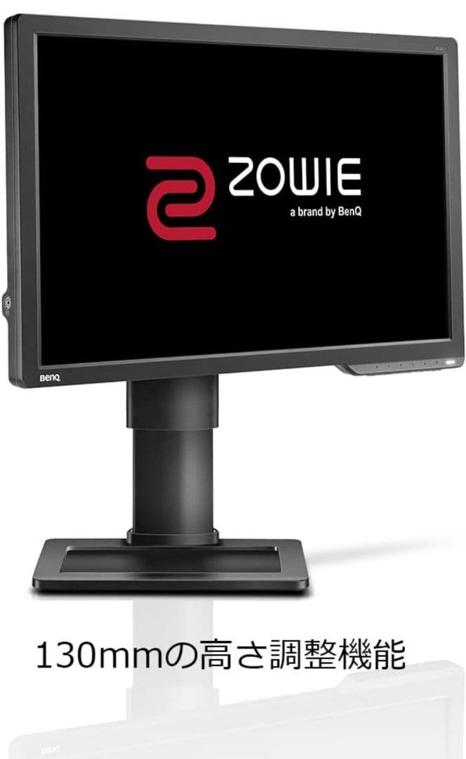 買ったらFPSで勝てるようになる！BENQ ZOWIE XL2411