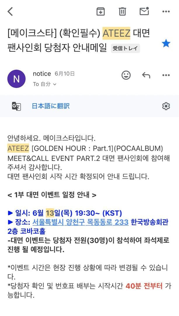 ホンジュン 直筆サイン入りトレカ 落書きあり