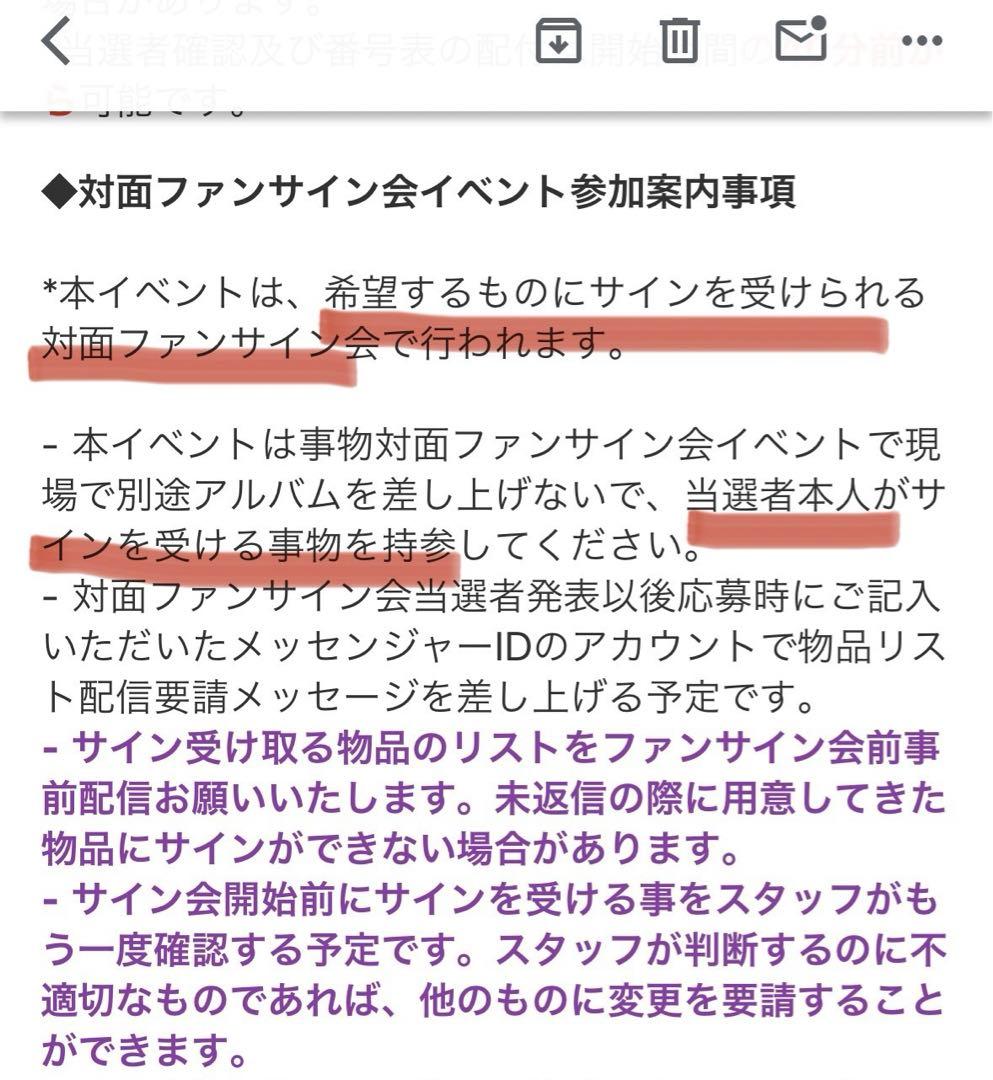 ホンジュン 直筆サイン入りトレカ 落書きあり