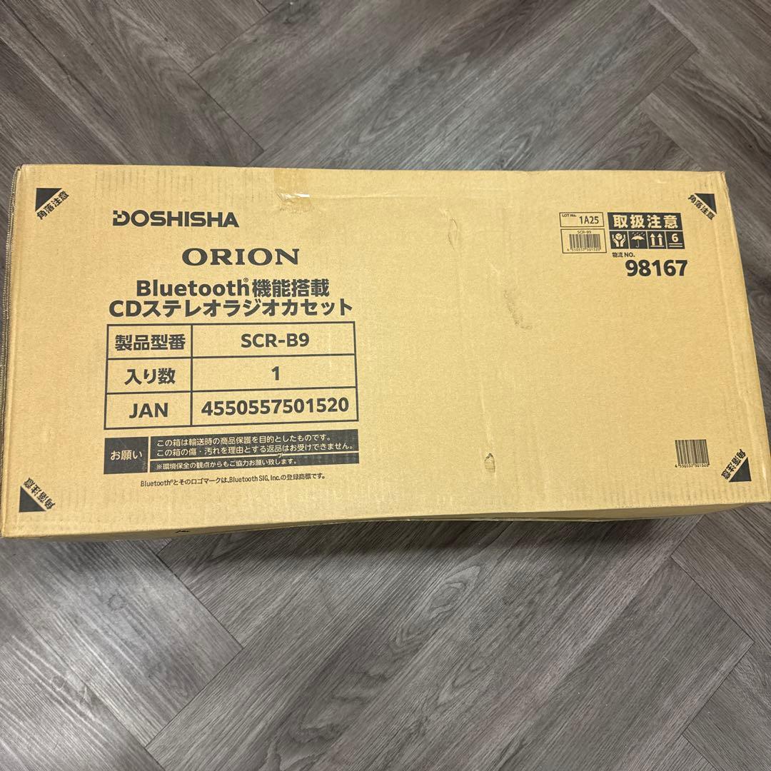 【新品】ORION CDステレオラジカセ SCR-B9