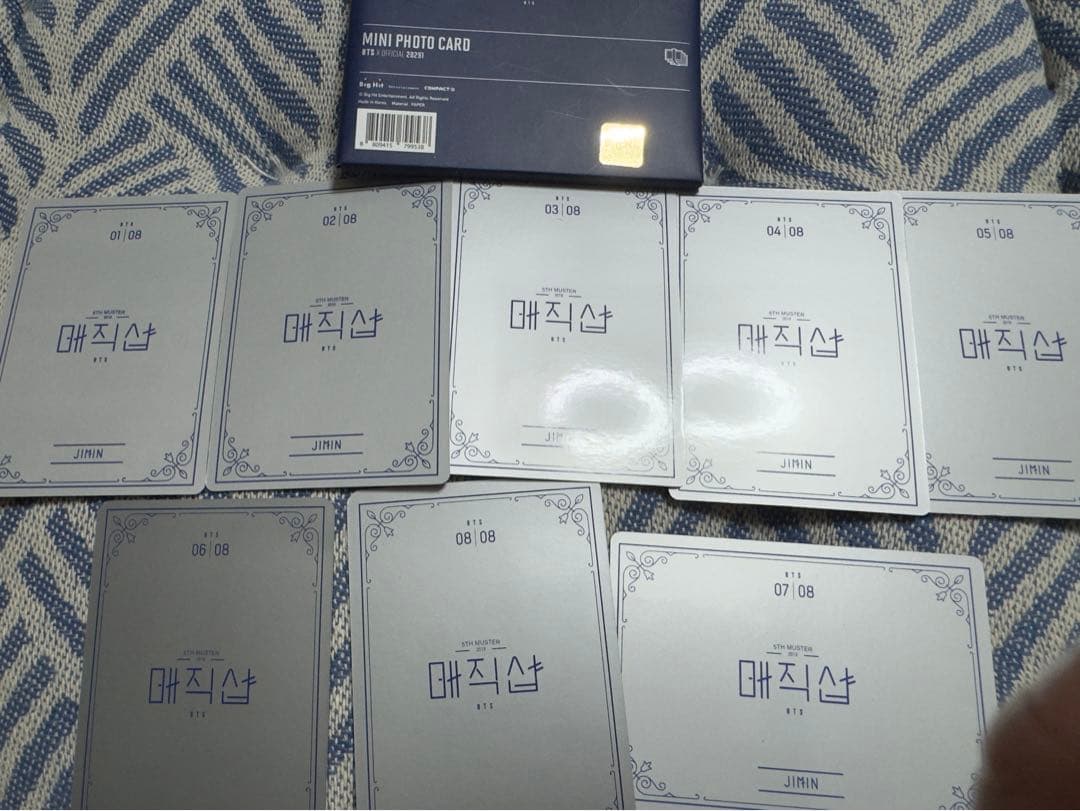 BTS Magic Shop マジショ 韓国 ジミン ミニフォト コンプ