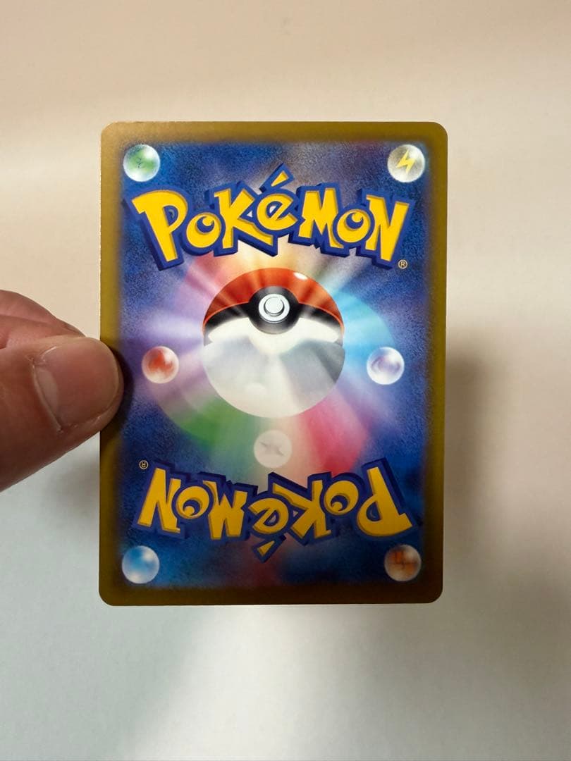 ポケモンカード　メガカイリュー　SAR