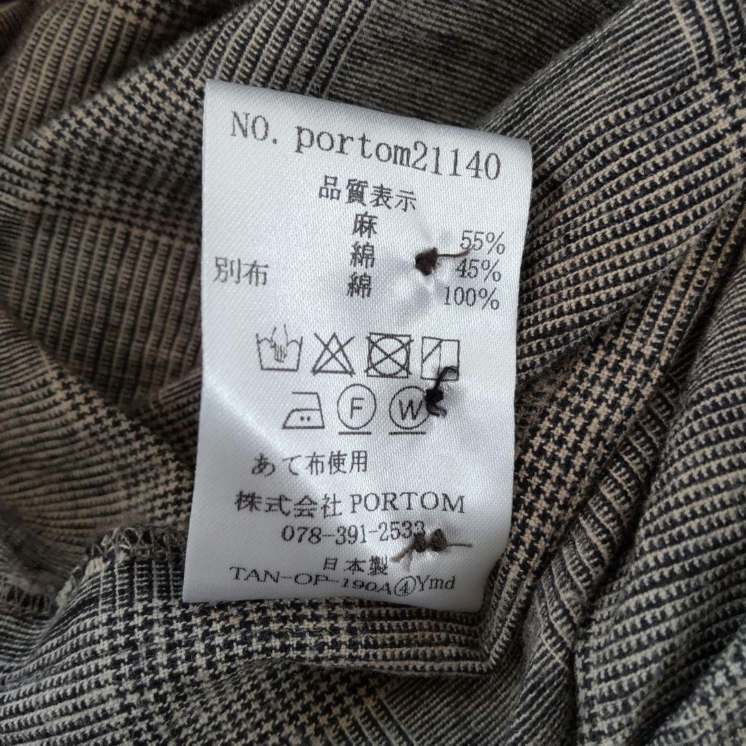 tandey ⿻オオカミとフクロウ・フクロウとキンモクセイのシーソー ワンピース