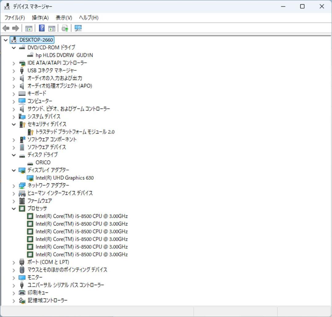 初期保証 i5-8500 16GB M.2 SSD512GB オフィスWin11