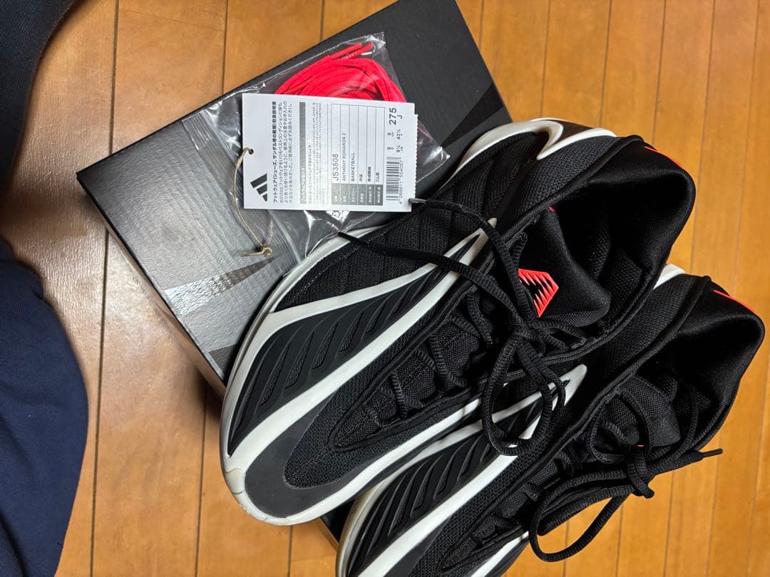 バスケットシューズ　AE2