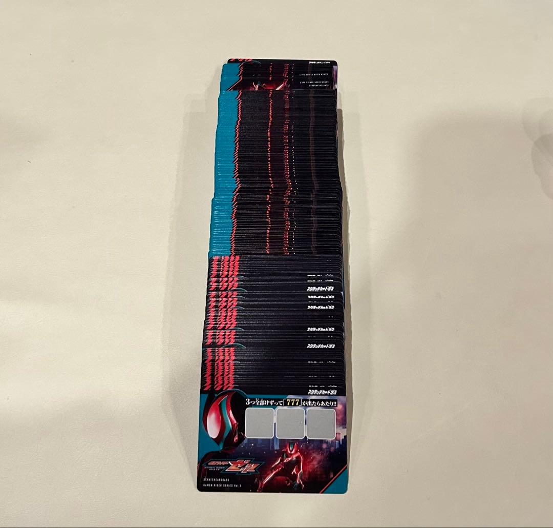 さかいゆうき　スクラッチカード　100枚