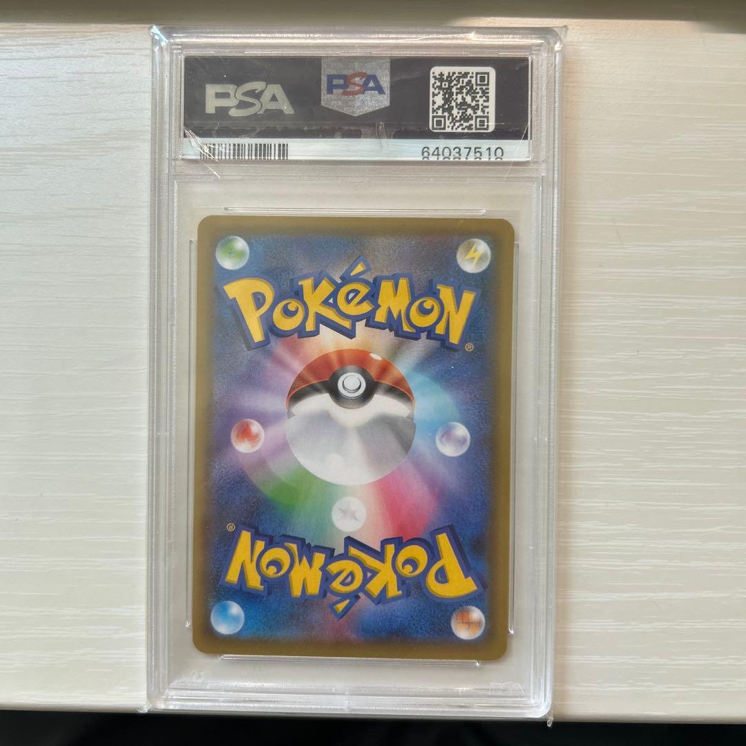 ポケモンカード リザードンVMAX SSR シャイニースターV おまけ付き