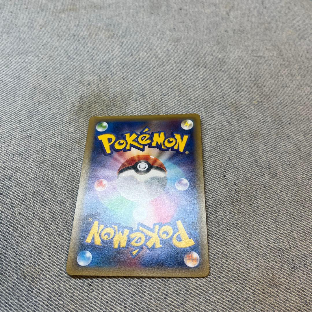 レシラム ゼクロム CP2 初版