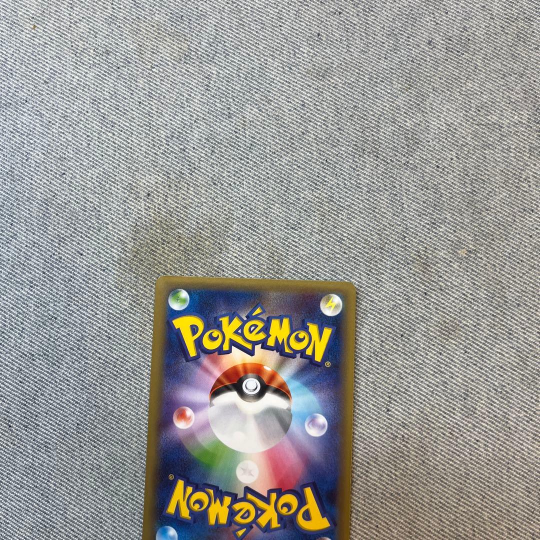 レシラム ゼクロム CP2 初版