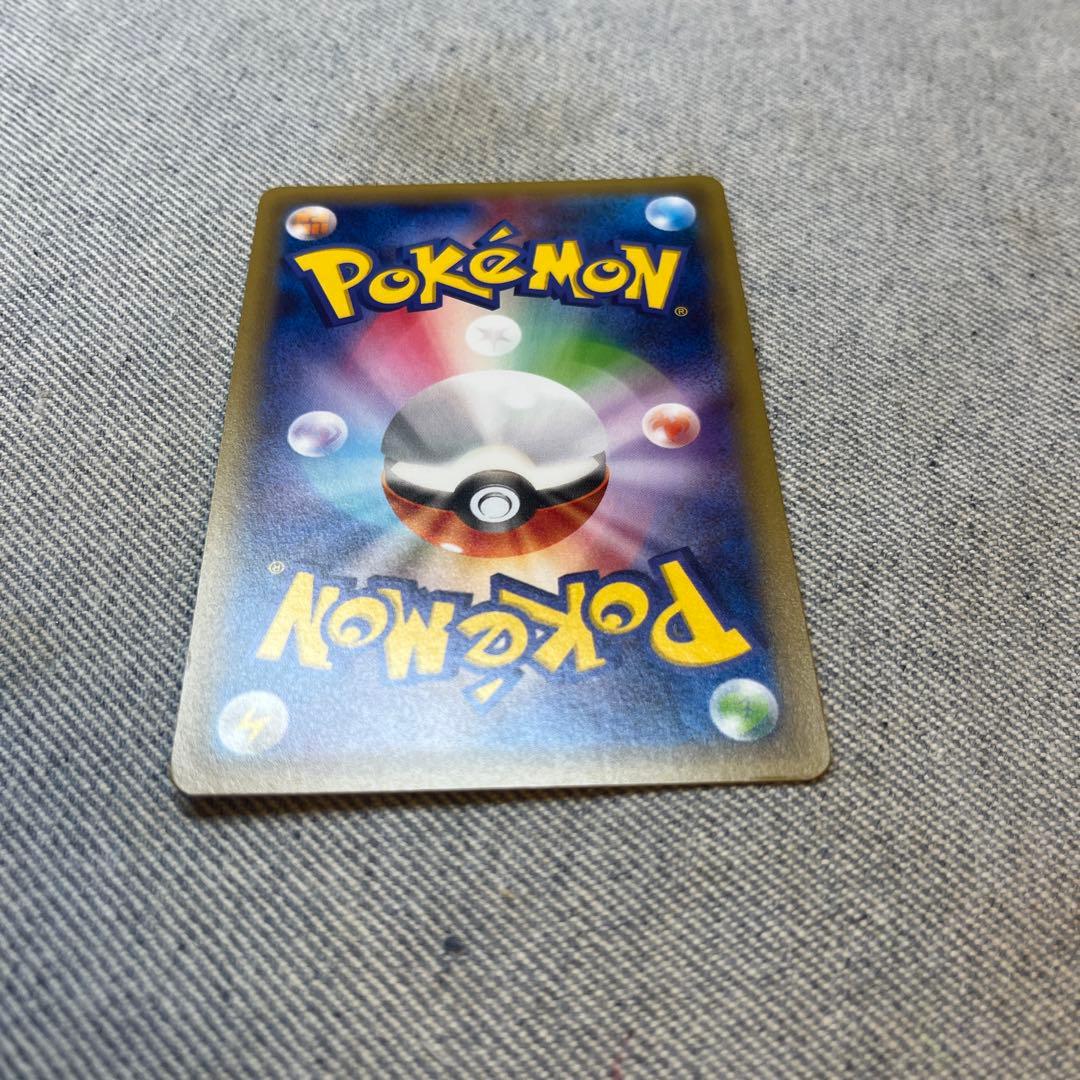 レシラム ゼクロム CP2 初版