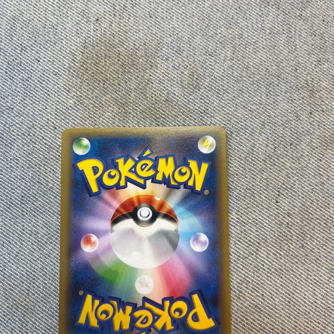 レシラム ゼクロム CP2 初版