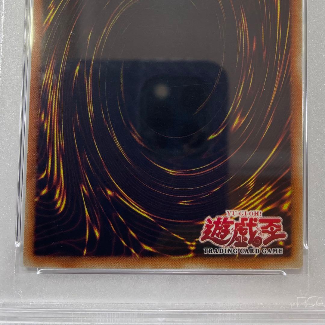 【PSA9】希少五つ目 E•HIRO シャイニングフレアウィングマン 旧アジア