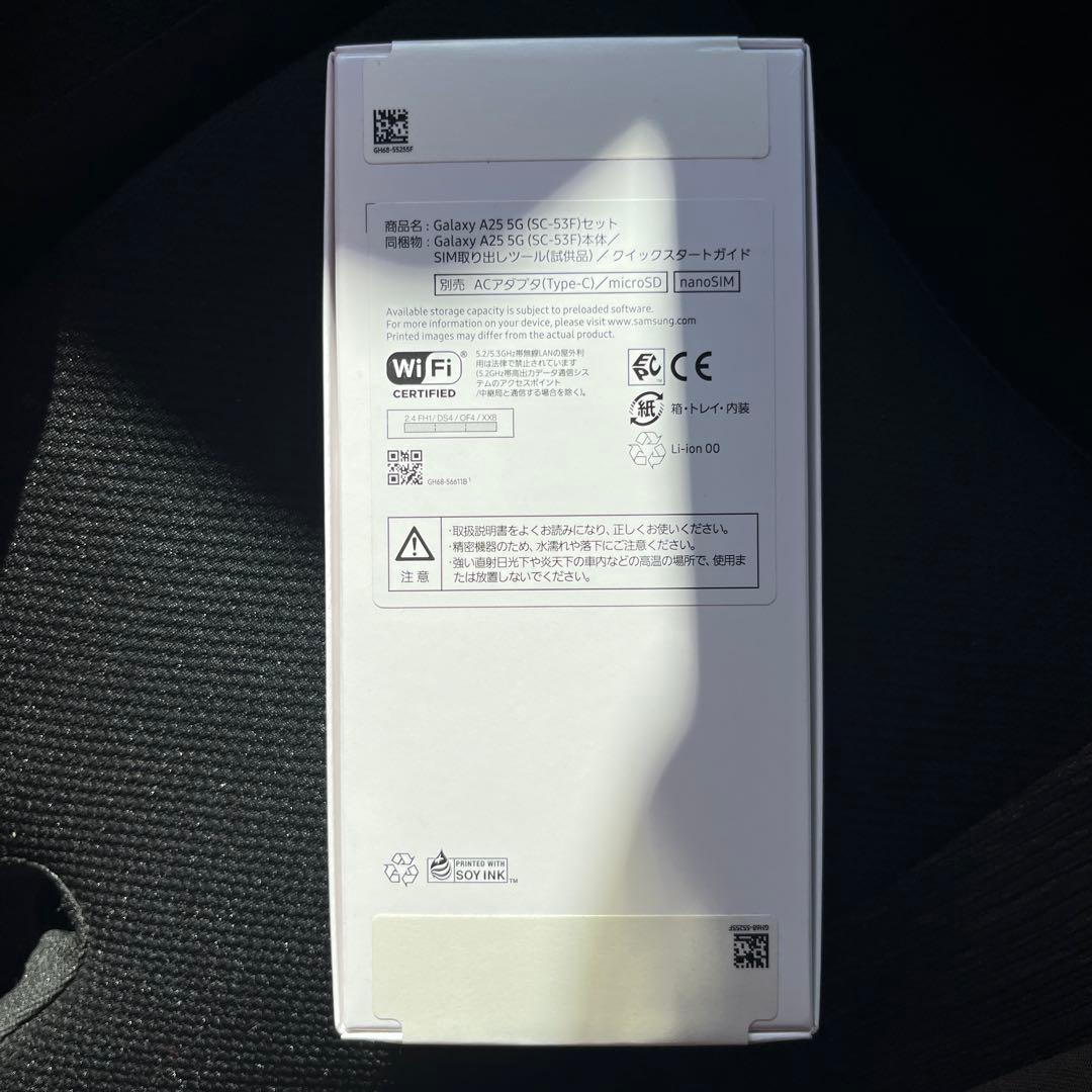 Galaxy A25 5G 新品　箱説あり未開封新品