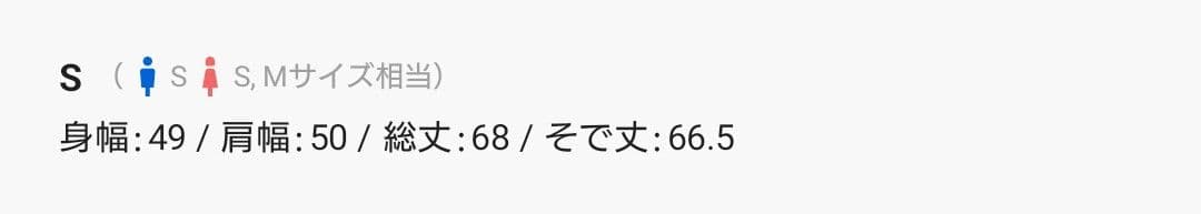 に*り様 【値下げ】GRANCY アイボリー 長袖トレーナー