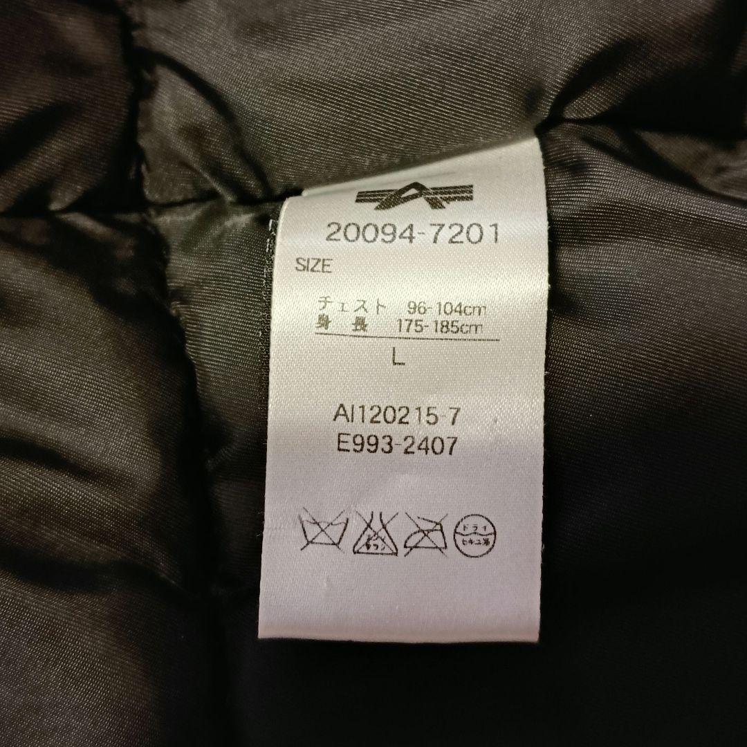 ALPHA N-3B タイトモデル 黒 フード付き ミリタリージャケット