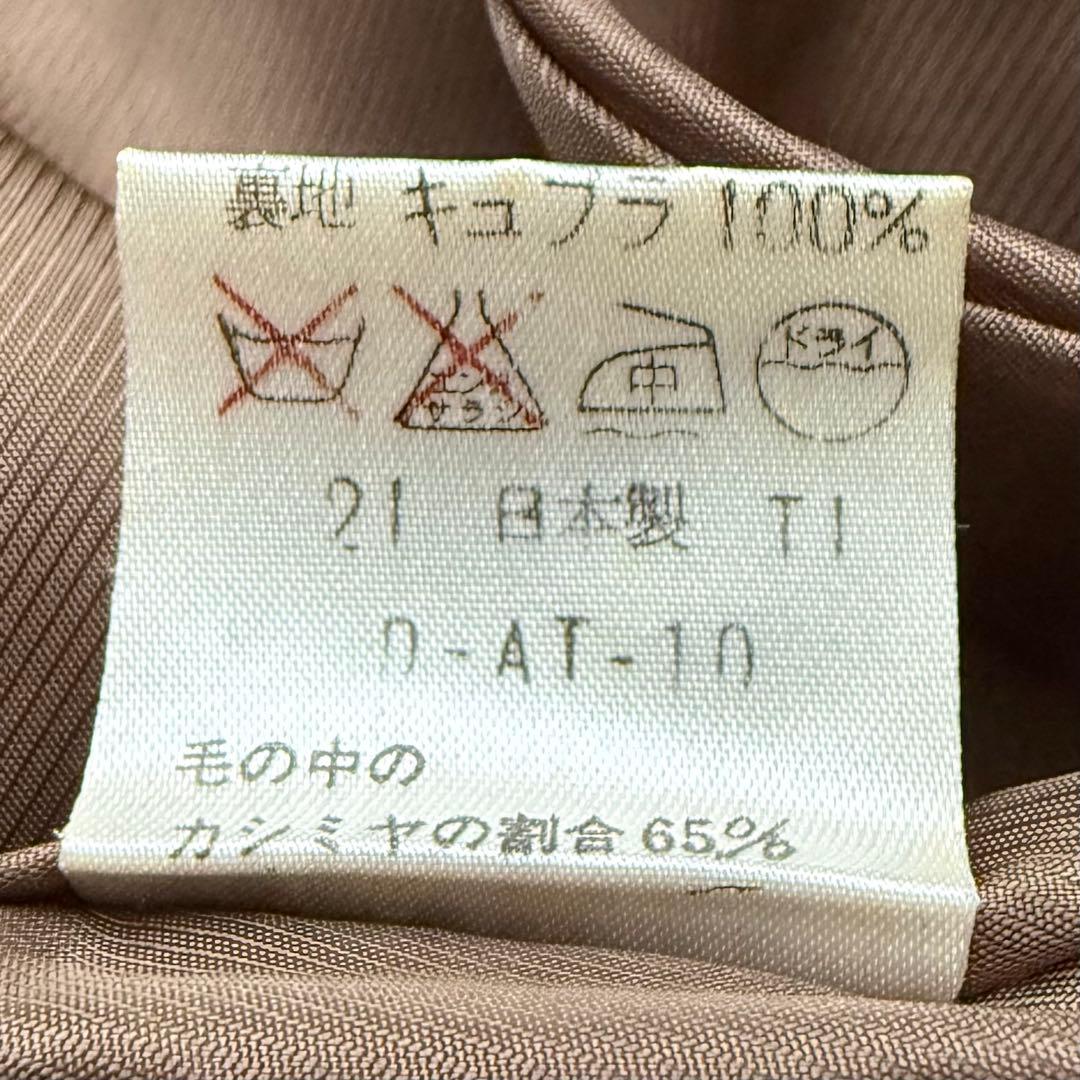 未使用品☆タグ付 カシミヤ ミンク MINK ロングコート 本毛皮 ブラウン