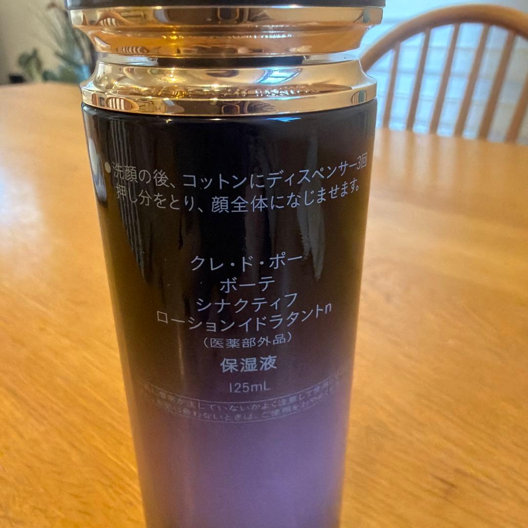 シナクティフ　ローションイドラタントn 125ml 中古