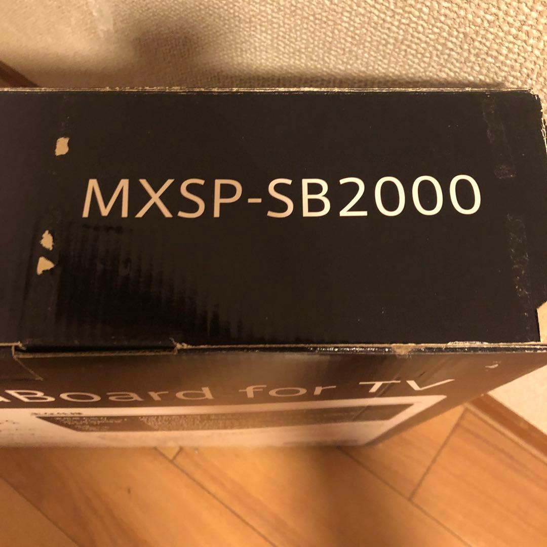 maxell MXSP-SB2000 サウンドボード