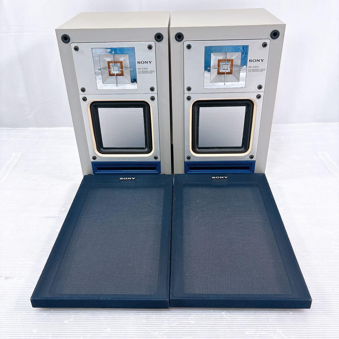 【美品】SONY ソニー SS-X300スピーカーシステム
