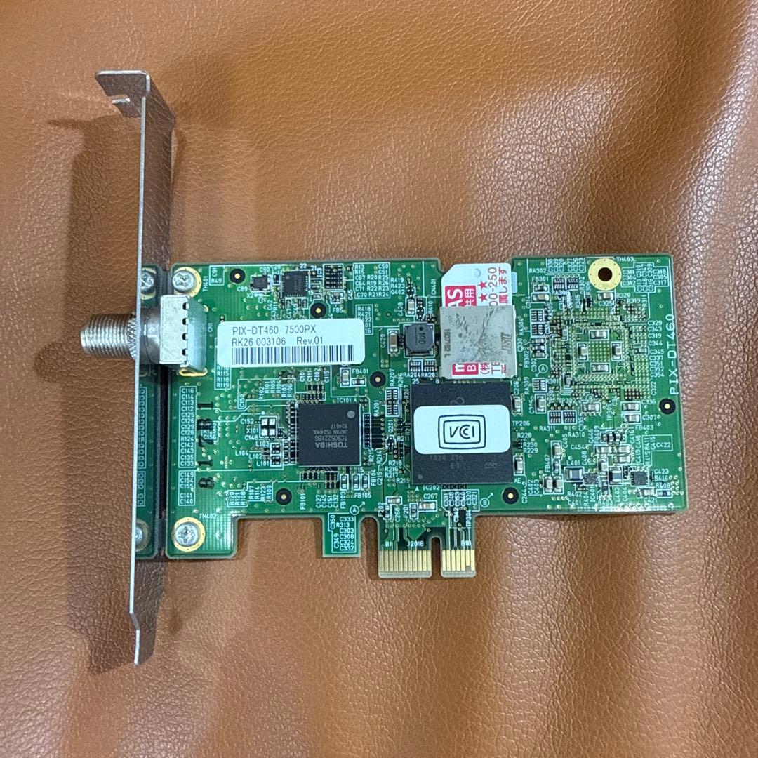 PIXELA PIX-DT460 ビデオキャプチャーボード