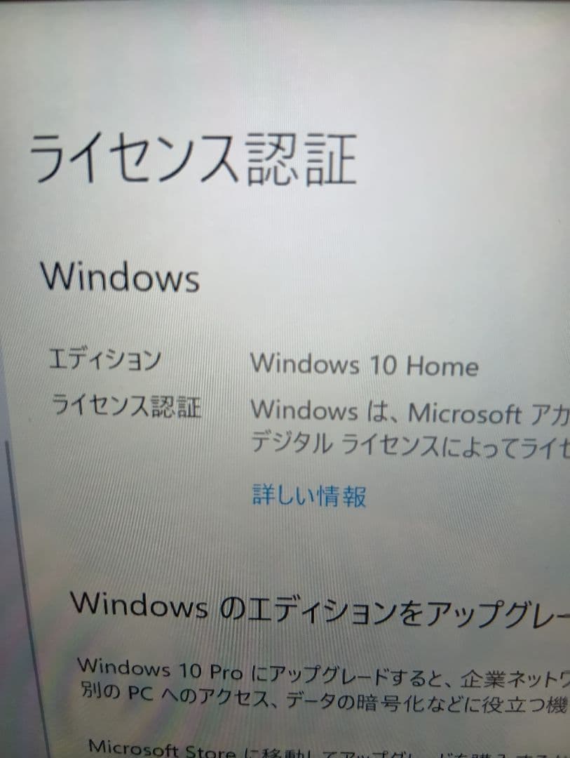 富士通lifebook SH90/X