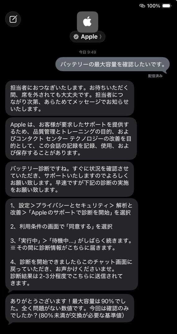 【最終値下】iPad Pro(M1) 11インチ 2TB セルラー フルセット