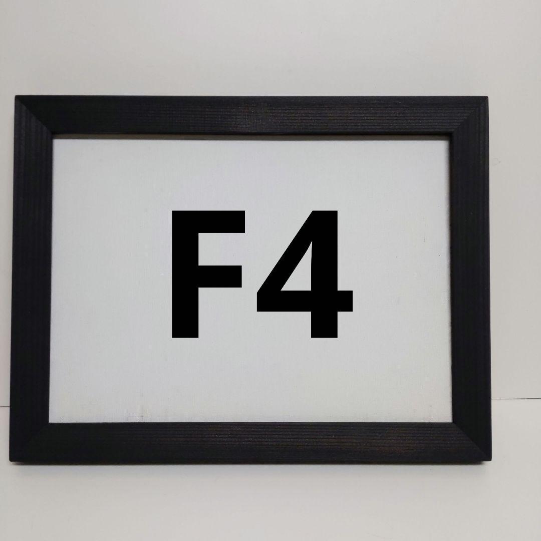 さあ　　油絵用額縁　キャンバス用額縁