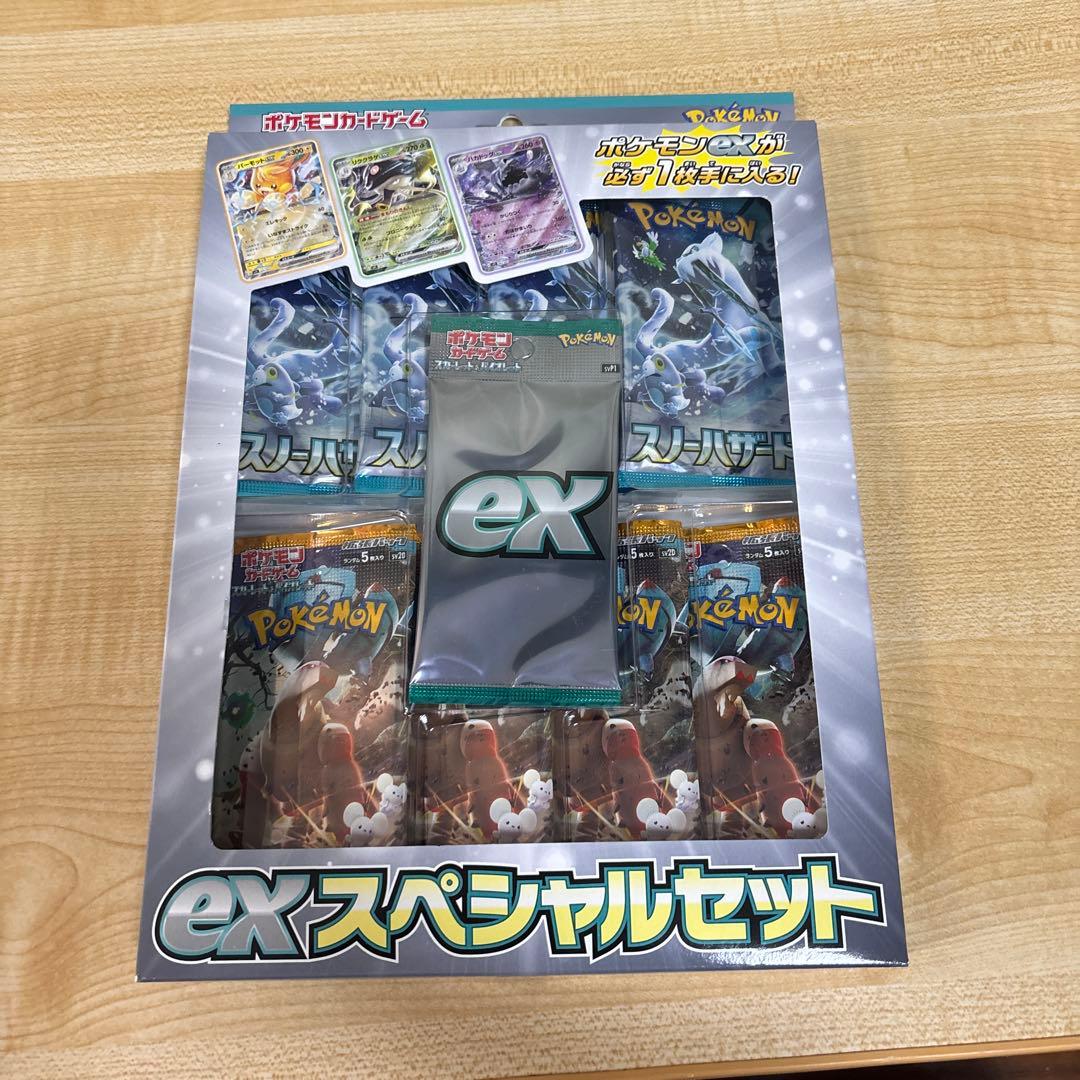 【新品未開封】リーリエ•N コレクションファイルセット　＆　exスペシャルセット