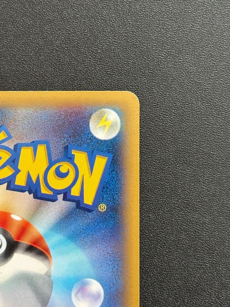 リザードンEX プロモ コロコロコミック