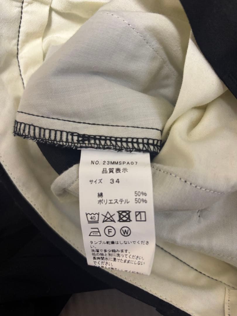 シンゾーン　チノパン