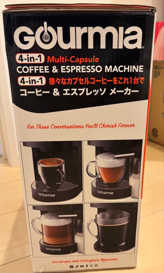 Gourmia 4-in-1コーヒー＆エスプレッソメーカー マルチカプセル対応