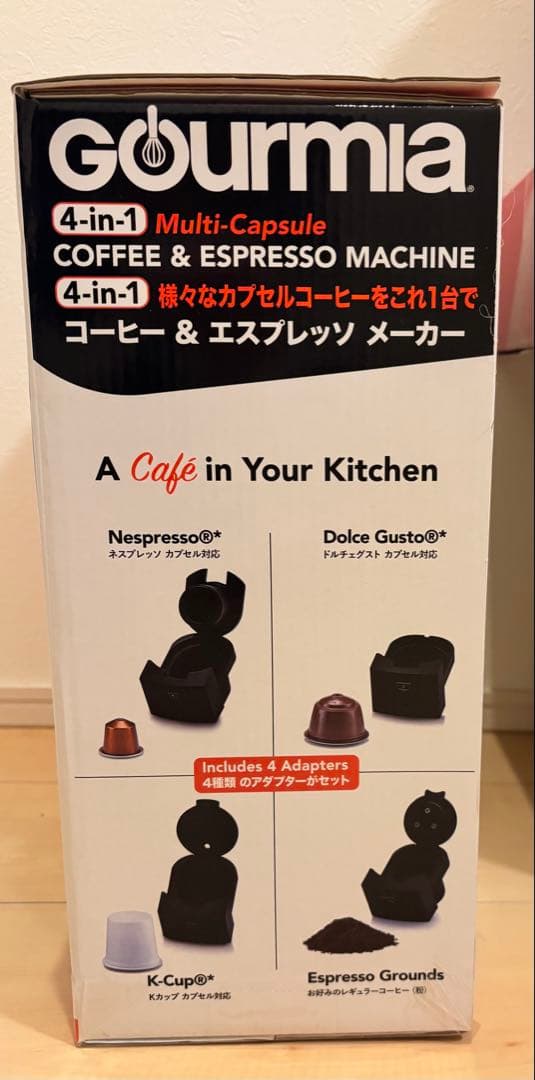 Gourmia 4-in-1コーヒー＆エスプレッソメーカー マルチカプセル対応