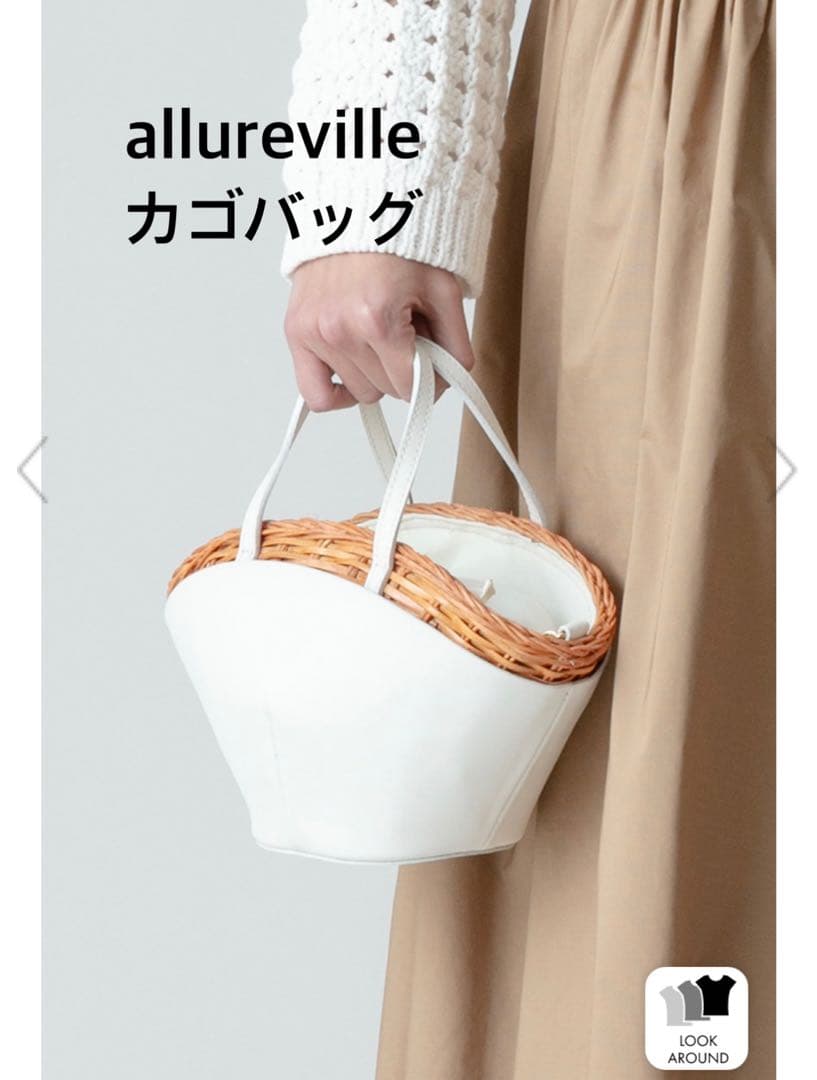 最終お値下げ【美品】アルアバイル レザーコンビカゴバッグ