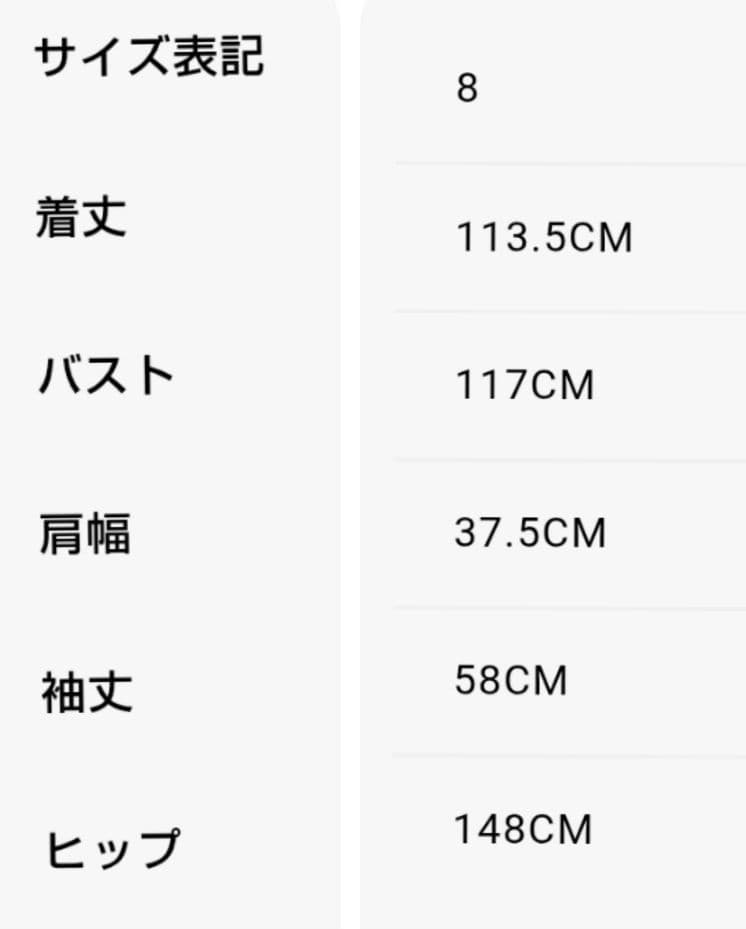 専用✨美品✨Aquascutum　アクアスキュータム　ウォールプリントドレス 8