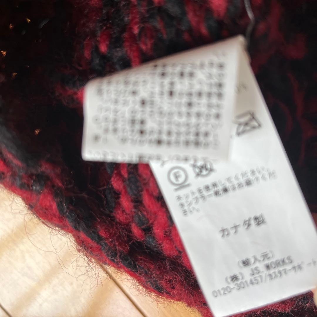 b*a様 KANATA ニットカーディガン　カナダ製