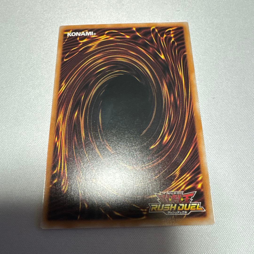 遊戯王ラッシュデュエル　任務完了　ニュースタート　オーバーラッシュレア　絵違い