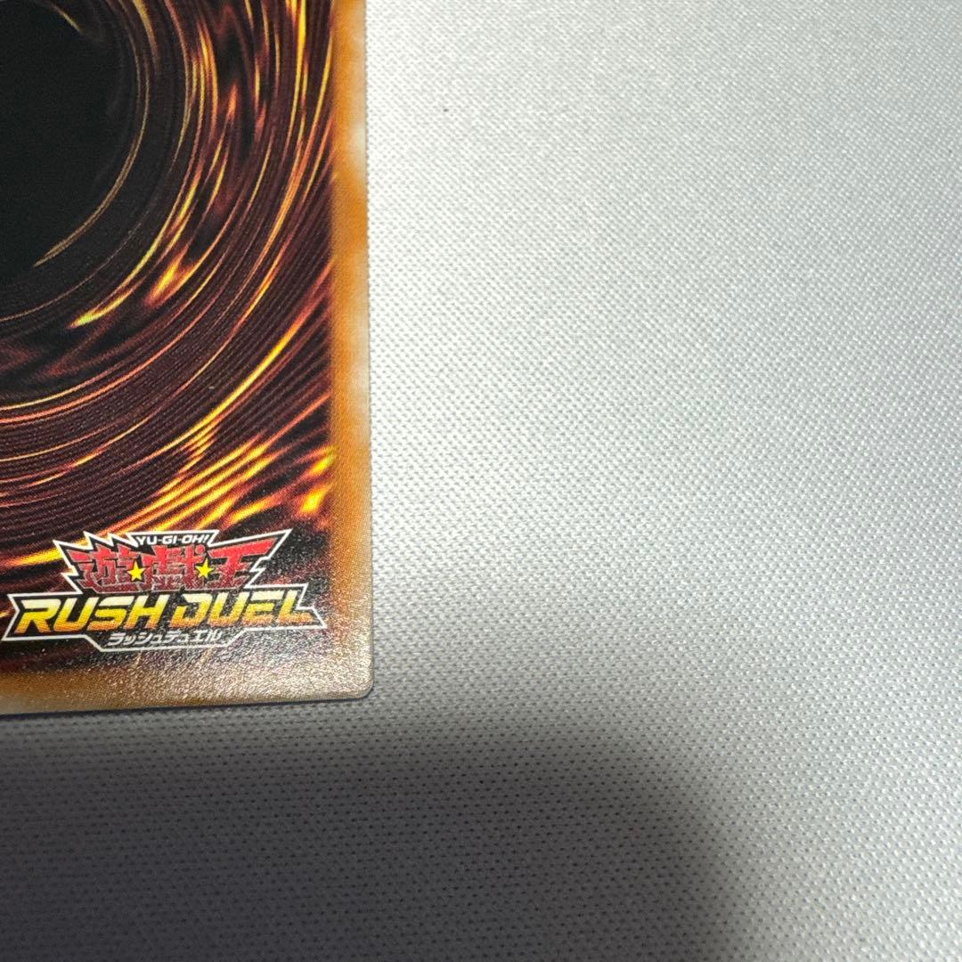 遊戯王ラッシュデュエル　任務完了　ニュースタート　オーバーラッシュレア　絵違い