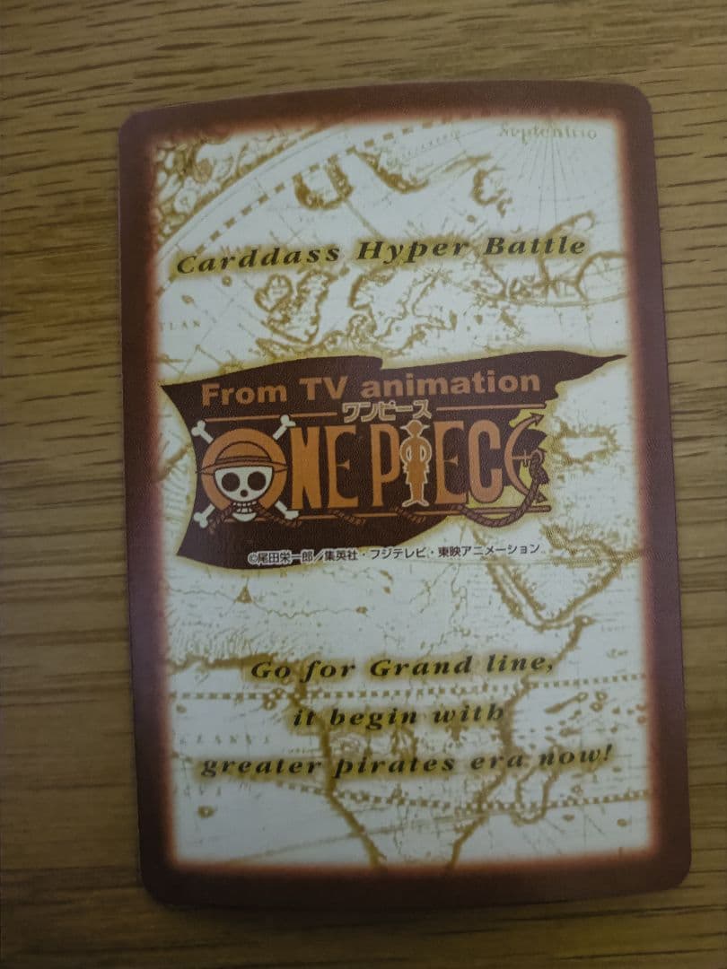 【超希少】ONE PIECE カードダス ハイパーバトル C01 ルフィ