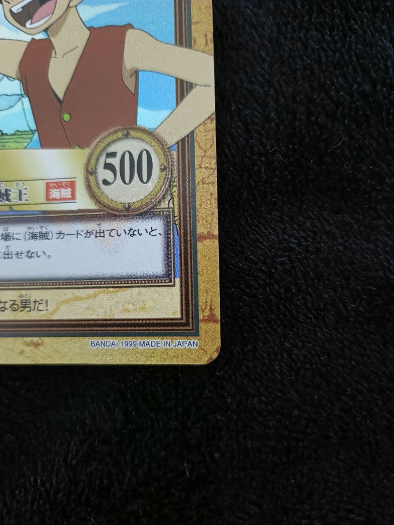 【超希少】ONE PIECE カードダス ハイパーバトル C01 ルフィ