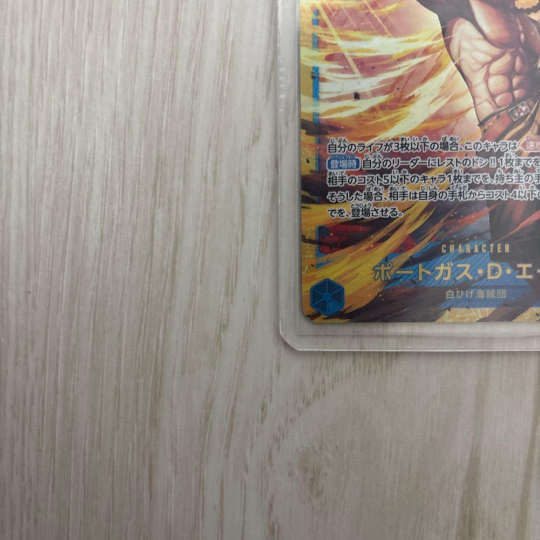 ポートガス・D・エース 金ドンカード×2