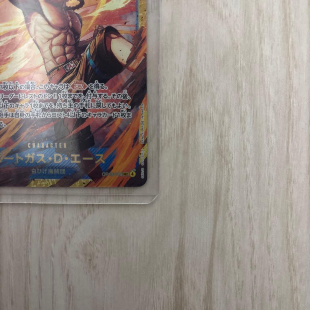 ポートガス・D・エース 金ドンカード×2