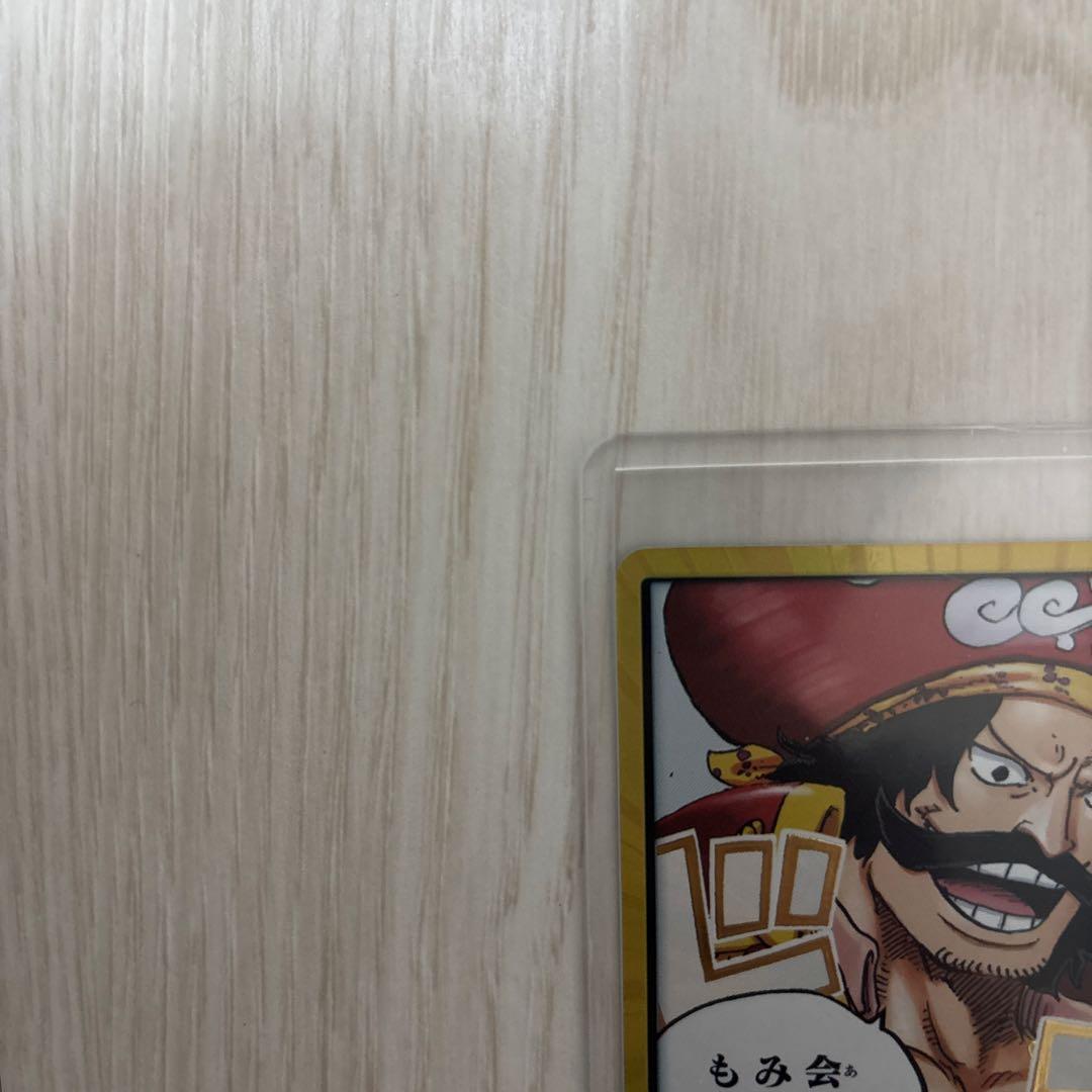 ポートガス・D・エース 金ドンカード×2