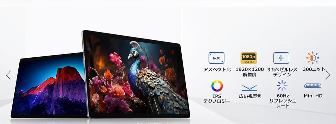 UNP100 WindowsタブレットPC本体　ノートPC インテルN100