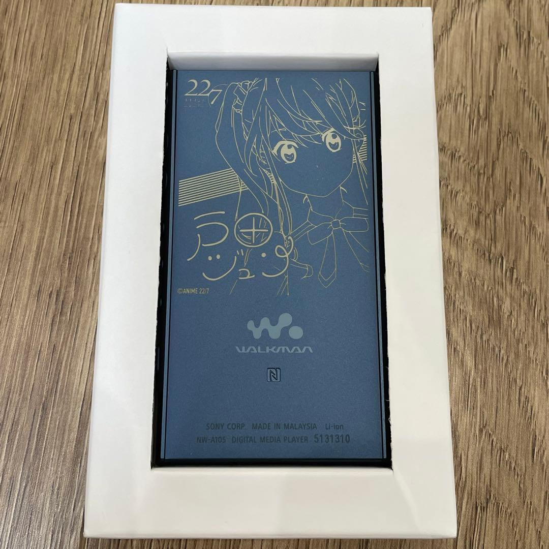 ウォークマン NW-A105 22/7 ナナニジ 戸田ジュン モデル
