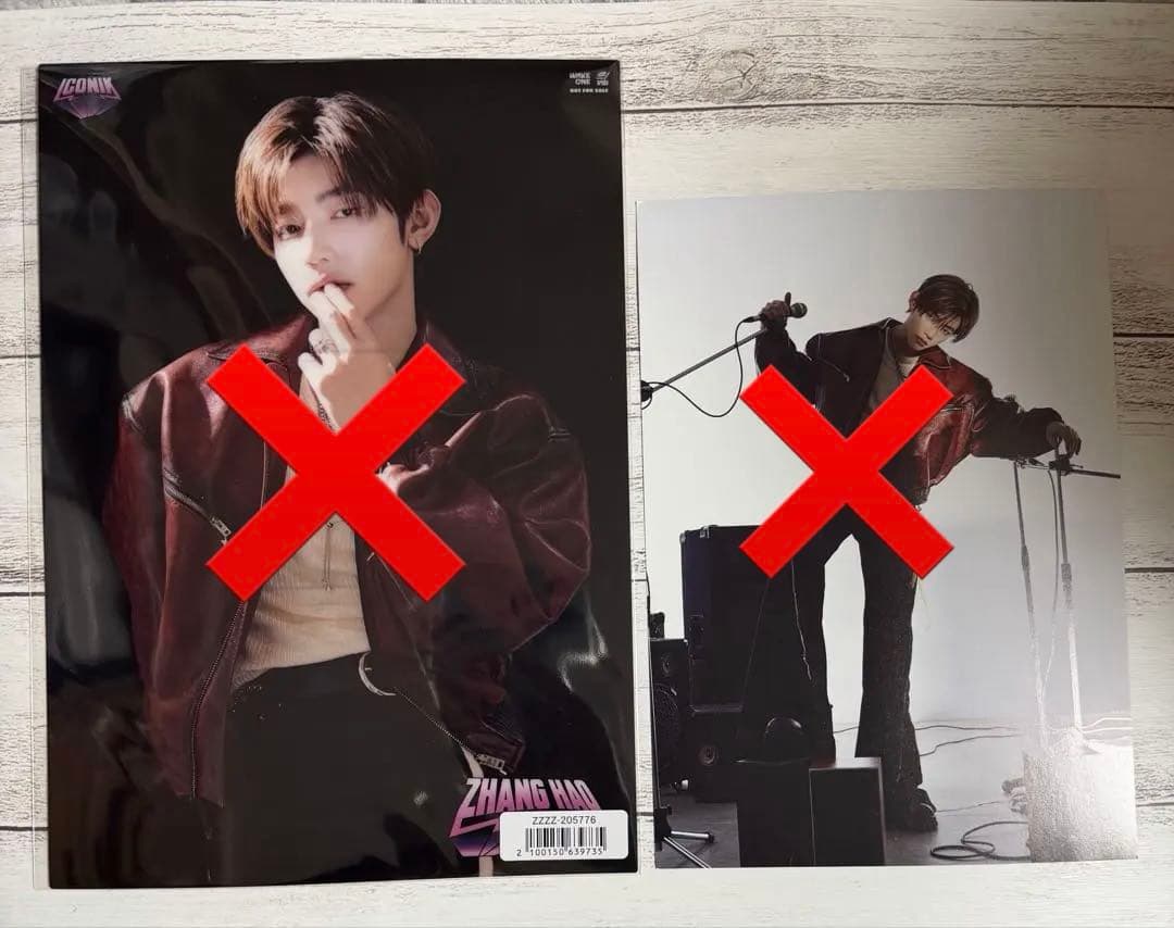 【選べる】ZEROBASEONE ZB1 まとめ売り ジャンハオ